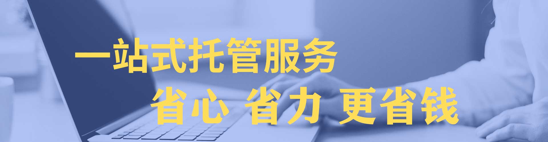 绿春百度推广代理